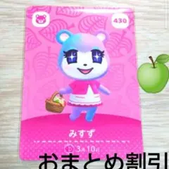 ☆miho☆様 リクエスト 2点 まとめ商品