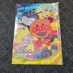 新品　アンパンマン クリアファイル 映画30周年記念　クルンといのちの星　非売品のサムネイル