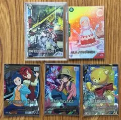 ガンダムアーセナルベース　スタービルドストライクガンダム　SEC 他