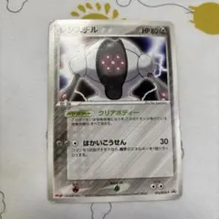 2025年最新】レジスチルの人気アイテム - メルカリ