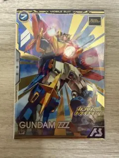 アーセナルベース ブースター ガンダムトライゼータ