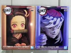 HYOKOFIG 禰豆子・童磨 フィギュアセット