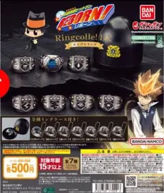 家庭教師ヒットマンREBORN! Ringcolle! DX ボンゴレリング　雨