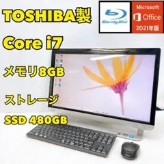 一体型 ssd