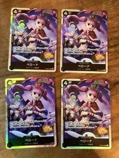 ワンピースカード ペローナ SR 4枚 黒デッキパーツ スリラーパーク