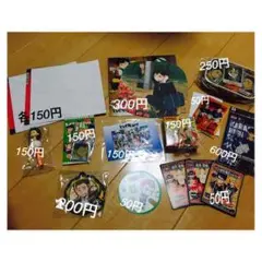 ハイキューグッズ！