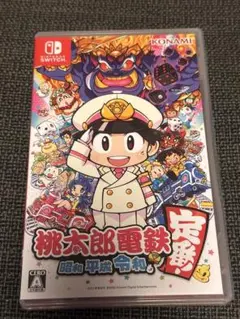 2026年最新】桃鉄 switch セットの人気アイテム - メルカリ