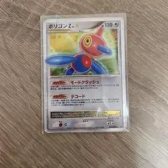 2026年最新】ポケカ ポリゴンZの人気アイテム - メルカリ