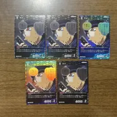 名探偵コナン カードゲーム R ライ セット