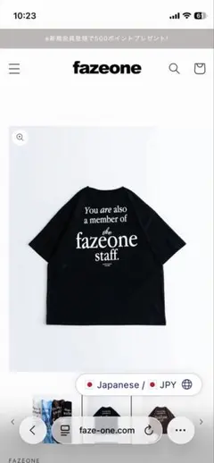 新品未使用 fazeone Staff T-shirtsのサムネイル