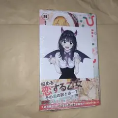 2026年最新】ひまてんの人気アイテム - メルカリ