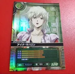 ガンダムウォー ネグザ アイナ サハリン キャラクター カード 08小隊