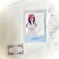 五等分の花嫁 三玖 アクリルスタンドランダム