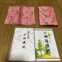 茶道用古帛紗　懐紙入れ