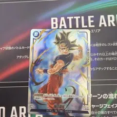 フュージョンワールド　神の領域　パラレル フュージョンワールド 神の領域 パラレル - メルカリ
