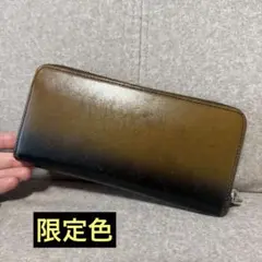 CYPRIS キプリス　〜漆〜 長財布【限定色】