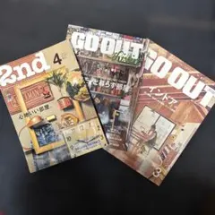 2025年最新】go out セットの人気アイテム - メルカリ