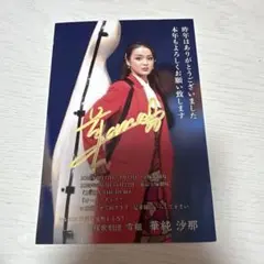 Item thumbnail for item ae6a1f82-6a53-4440-bf6a-b5b54d21e136