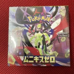 新弾 ポケモンカード ムニキスゼロ シュリンク付き1BOX