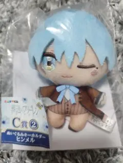 エニマイくじ 葬送のフリーレン C賞 ヒンメル