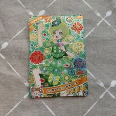 ひみつのアイプリエレガントジュエルグリーンアイリ