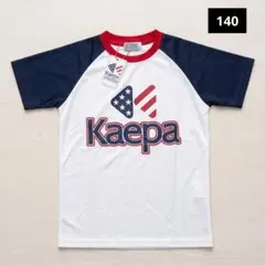Kaepa ドライ Tシャツ 140cm タグ付き　未使用のサムネイル