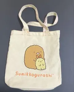 すみっコぐらし　とんかつ　えびふらいのしっぽ　トートバッグ