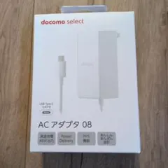 docomo AC アダプタ 08 45W USB-Type-C