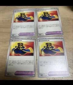 Item thumbnail for item b407e6a9-1f47-4463-98d3-ad010db40bc6