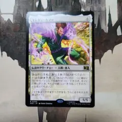 MTG マーベル MSC モレキュールマン 拡張アート 英語 - メルカリ