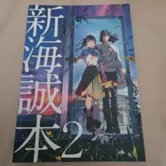 Item thumbnail for item 64543128-723a-4051-a03c-762ecb6c7141