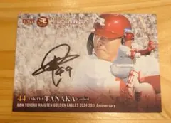 BBM2024 東北楽天ゴールデンイーグルス　田中貴也直筆サインカード60枚限定
