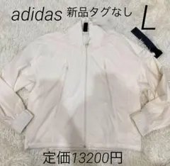【新品未使用タグなし】アディダス adidas レディース ウインドフルジップ