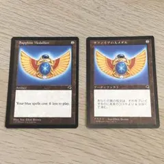 2026年最新】サファイアの大メダルの人気アイテム - メルカリ