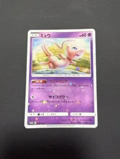 2026年最新】ミュウ プロモ ベンチバリアの人気アイテム - メルカリ