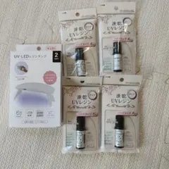 レジンセット　新品未使用