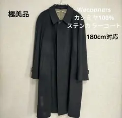 2026年最新】weconnersの人気アイテム - メルカリ