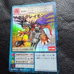 Item thumbnail for item b07a8ebc-32d7-4e78-879a-f2d726df5ec1