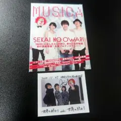 2026年最新】sekai no owari サインの人気アイテム - メルカリ