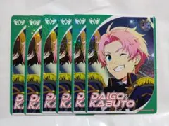 匿名配送 SideM カードフォリオ 兜大吾 N 5枚