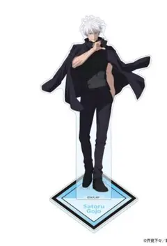 呪術廻戦展　五条悟　渋谷事変