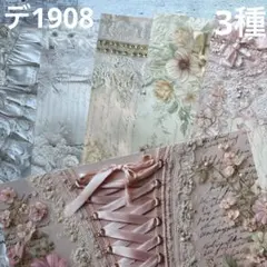 デ1963] yuu.様 デザインペーパー - メルカリ