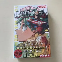 Item thumbnail for item c134b738-9c9f-4d91-8a93-cc06fda1b3b2