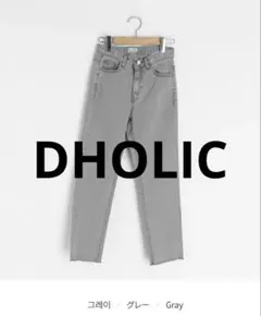 グレーデニムパンツ　DHOLIC ディーホリック