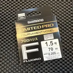 シマノ リミテッドプロ トーナメントモデル フロロ １.５号のサムネイル