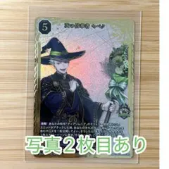 ツイステ　ビルディバイド　ディアソムニア　セット販売　最終お値下げ