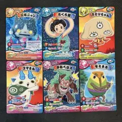 ⑪妖怪ウォッチ　とりつきカードバトル　まとめ売り