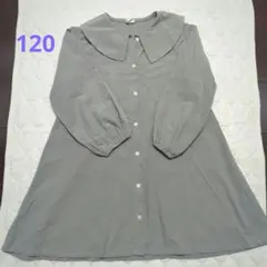 カーキ ワンピース 120cm 大きな襟