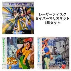 2026年最新】セイバーマリオネットレーザーディスクの人気アイテム 