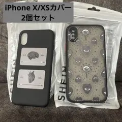 SHEIN iPhone XS用ソフトケース 2点セット